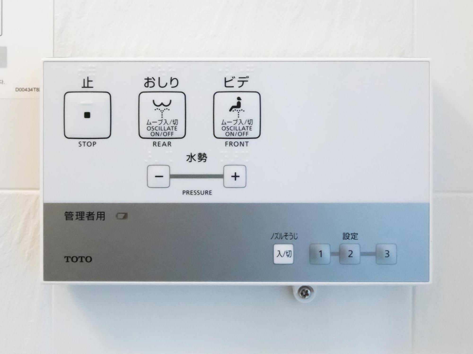Apa Hotel Sapporo Susukino Ekimae Exteriör bild