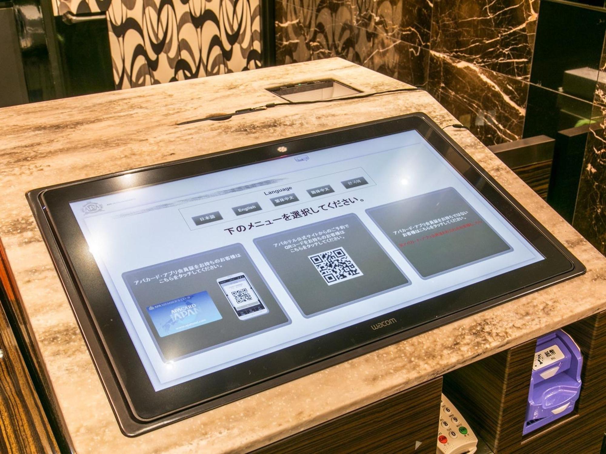 Apa Hotel Sapporo Susukino Ekimae Exteriör bild