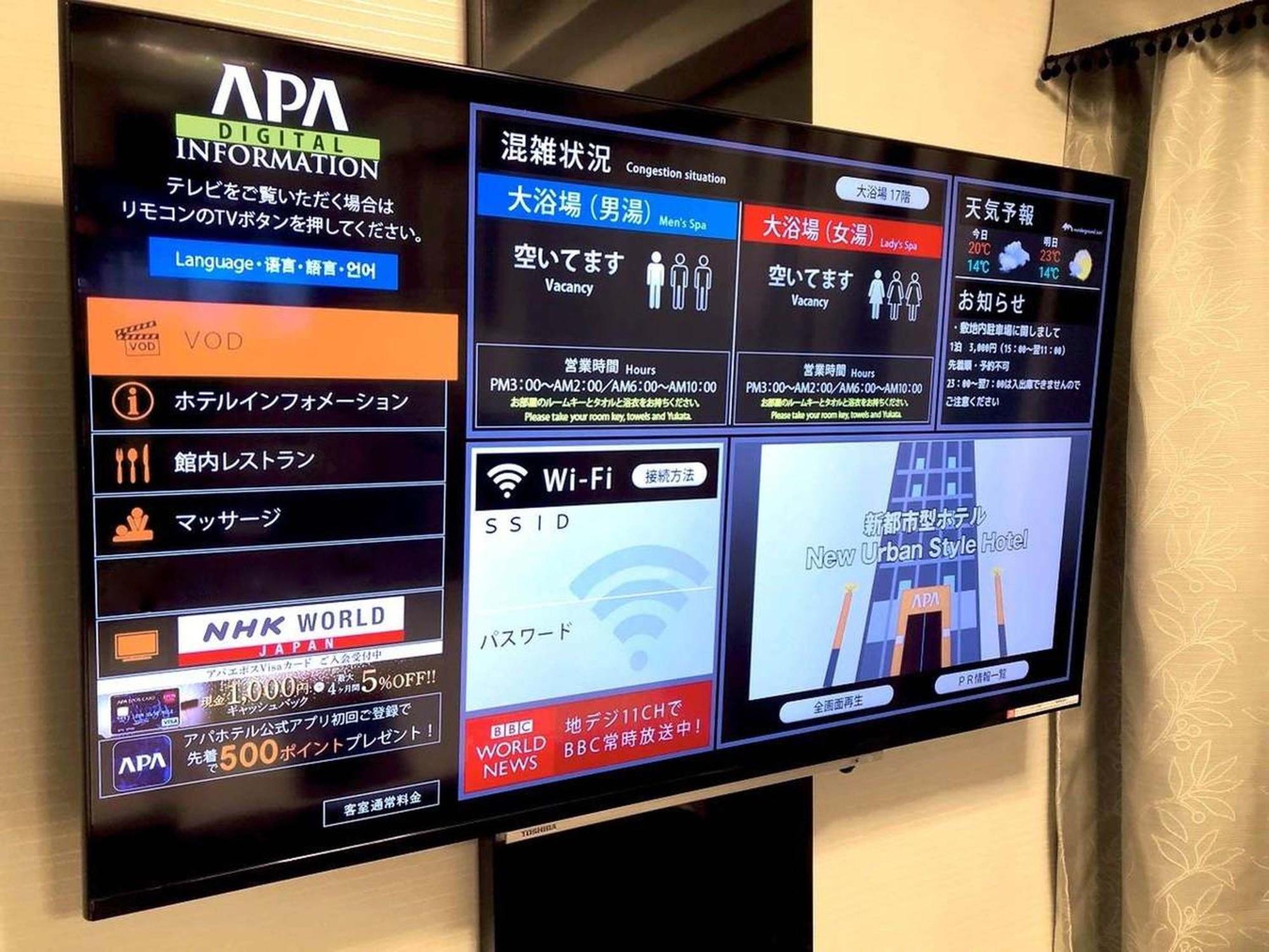 Apa Hotel Sapporo Susukino Ekimae Exteriör bild